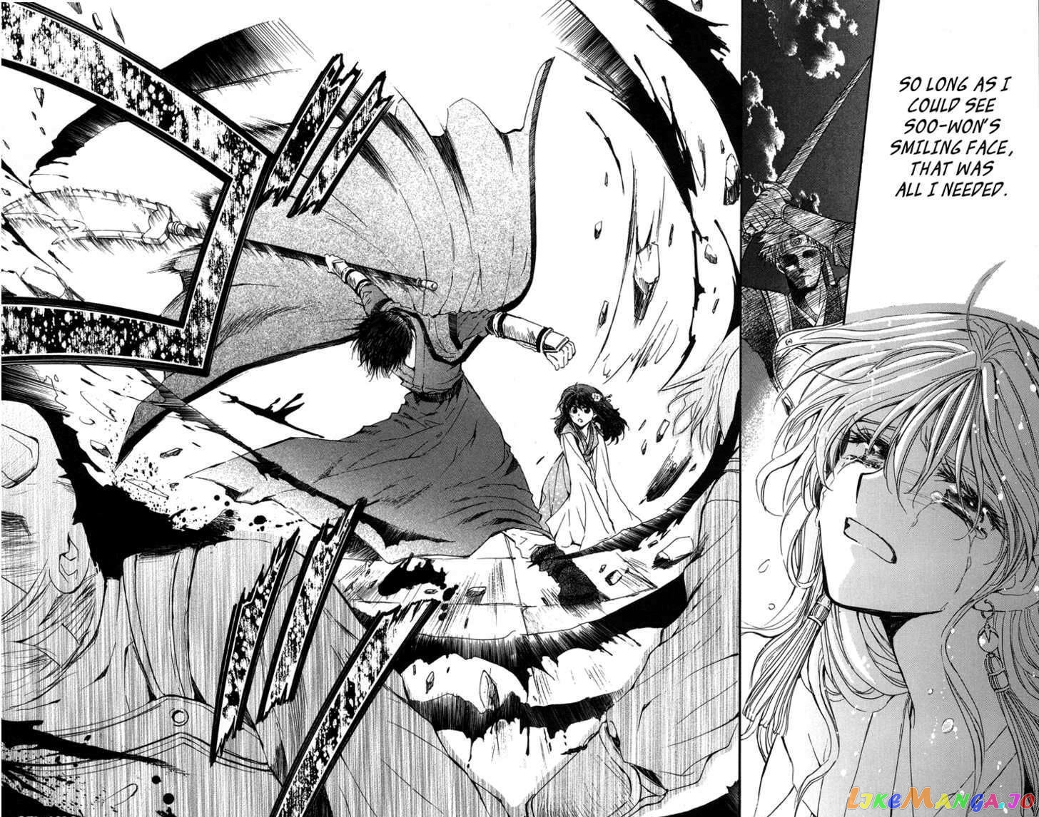 Akatsuki No Yona Chapter 2 image 20